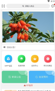 华夏杞福app官方版 v1.0.3 screenshot 1