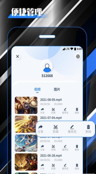 柒核录屏大师app手机版 v1.0.1 screenshot 2