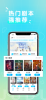玩本最新版app v0.0.4 screenshot 1