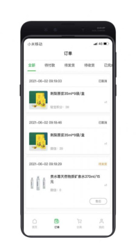 贡迎兴合安卓版app v1.1.2 screenshot 2