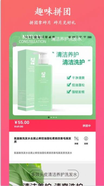 聚优易购app最新版
