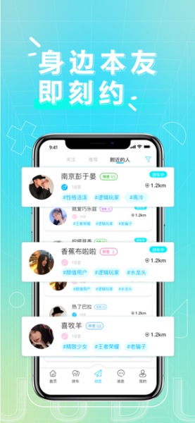 玩本最新版app