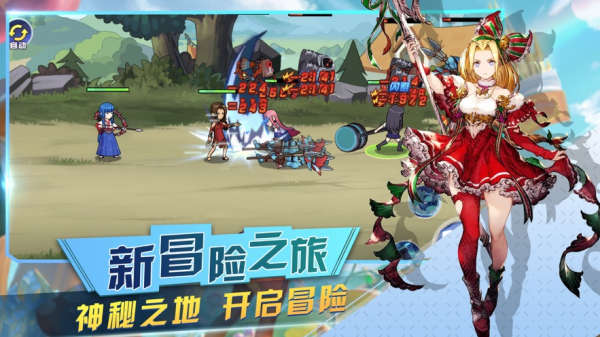 半次元校园手游正式安卓版