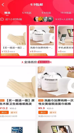 中油拓客app安卓版