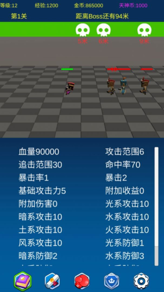 挂机勇士向前冲游戏安卓版下载