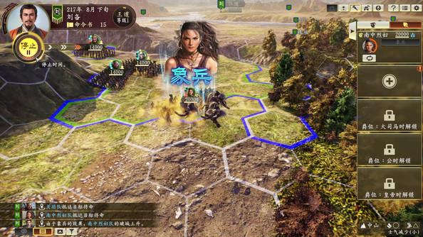 三国志14威力加强版mod游戏