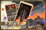 圣树召唤安卓版官方版 v1.0 screenshot 2