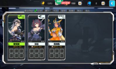 破坏神战舰少女手游官方正式版 v1.7.0.3 screenshot 2