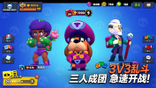 荒野乱斗国际服苹果手机版下载 v56.274 screenshot 4