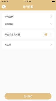 浪讯商城手机版app v1.0.0 screenshot 3