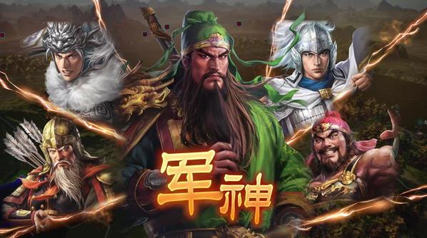 三国志14威力加强版mod游戏 v1.0.10 screenshot 2