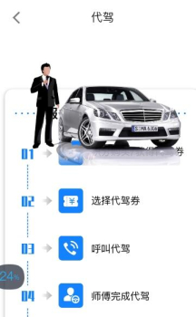 喜车app手机版 v1.0.0 screenshot 1