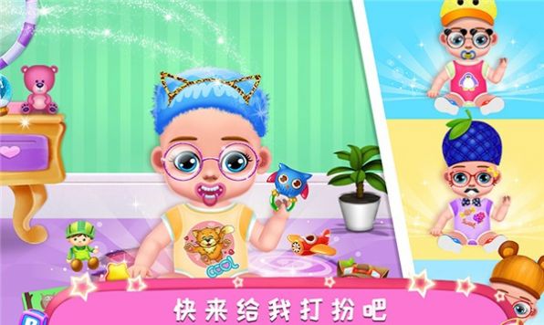 公主怀孕妈妈模拟游戏手机版