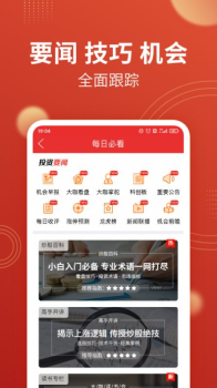 千策云智投app官方版 v1.0.1 screenshot 1