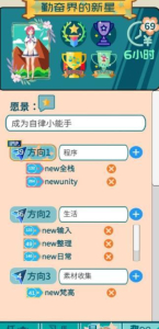 花奋涂墙游戏官方安卓版 v1.0 screenshot 2