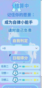 花奋涂墙游戏官方安卓版 v1.0 screenshot 3