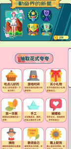 花奋涂墙游戏官方安卓版 v1.0 screenshot 4