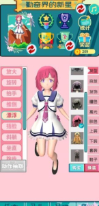 花奋涂墙游戏官方安卓版 v1.0 screenshot 1
