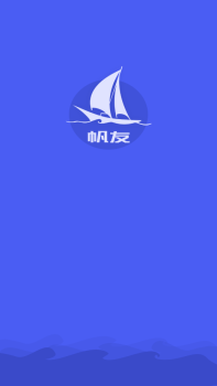 帆友手机版app v1.0.4 screenshot 1