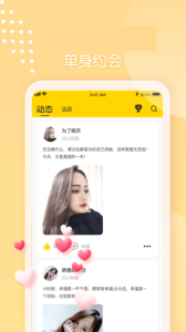 本地聊安卓版app v1.1.1 screenshot 1