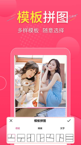 拼图易app安卓版 v3.3.4 screenshot 3
