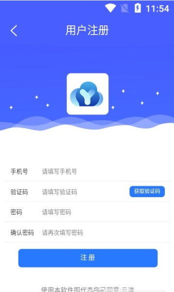云谦Linkapp安卓版