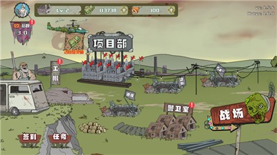 建筑工也疯狂游戏最新版下载 v1.6.1 screenshot 2