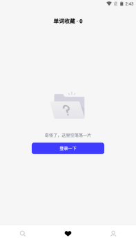 词霸高中词典手机版app v1.0.0 screenshot 2