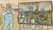 建筑工也疯狂游戏最新版下载 v1.6.1 screenshot 3