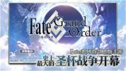 fgo2023国服卡池最新版下载 v2.45.2 screenshot 3