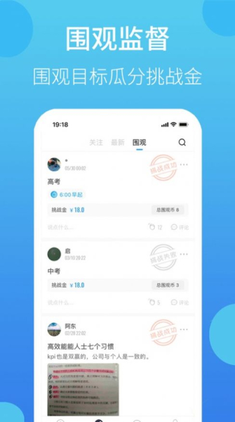 叮叮打卡app官方下载