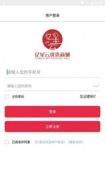 爱上优选yy购下载