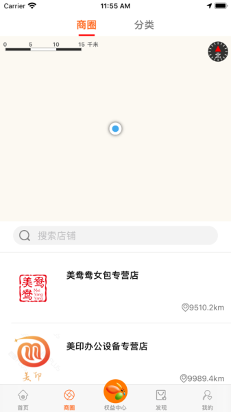 享乐生活app手机版