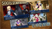 fgo2023国服卡池最新版下载 v2.45.2 screenshot 1