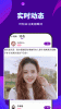 陌趣聊app安卓下载 v1.0.0 screenshot 1