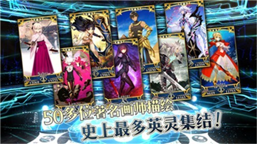 fgo2023国服卡池最新版下载