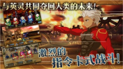 fgo2023国服卡池最新版下载 v2.45.2 screenshot 2