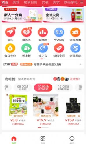 小赏猫app安卓版
