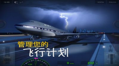 极限着陆专业版中文版游戏