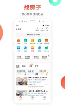 58同城兼职软件app v12.17.1 screenshot 3