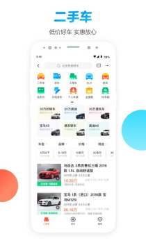 58同城兼职软件app v12.17.1 screenshot 4