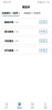 点滴刷题宝app手机版 v1.0.0 screenshot 1