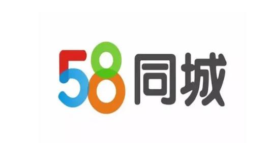 58同城app合集