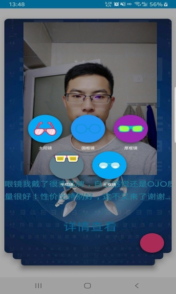 众视好app官方版