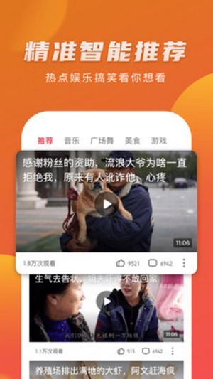 云汇视界.apk安卓版