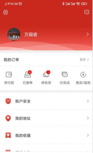 瓷云app手机版 v2.0.0 screenshot 2