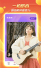 86秀秀星球app官方版 v1.0.0 screenshot 1