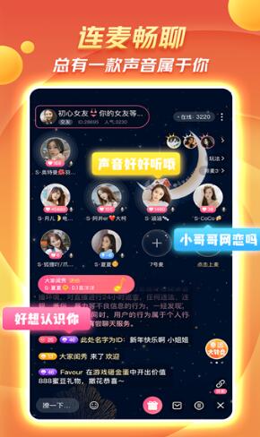 86秀秀星球app官方版