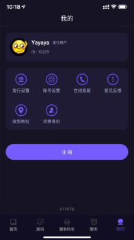 剧烈运动app官方版 v1.1.4 screenshot 1