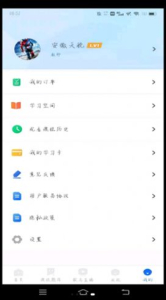 学桔企业版软件官方版 v1.0.0 screenshot 1